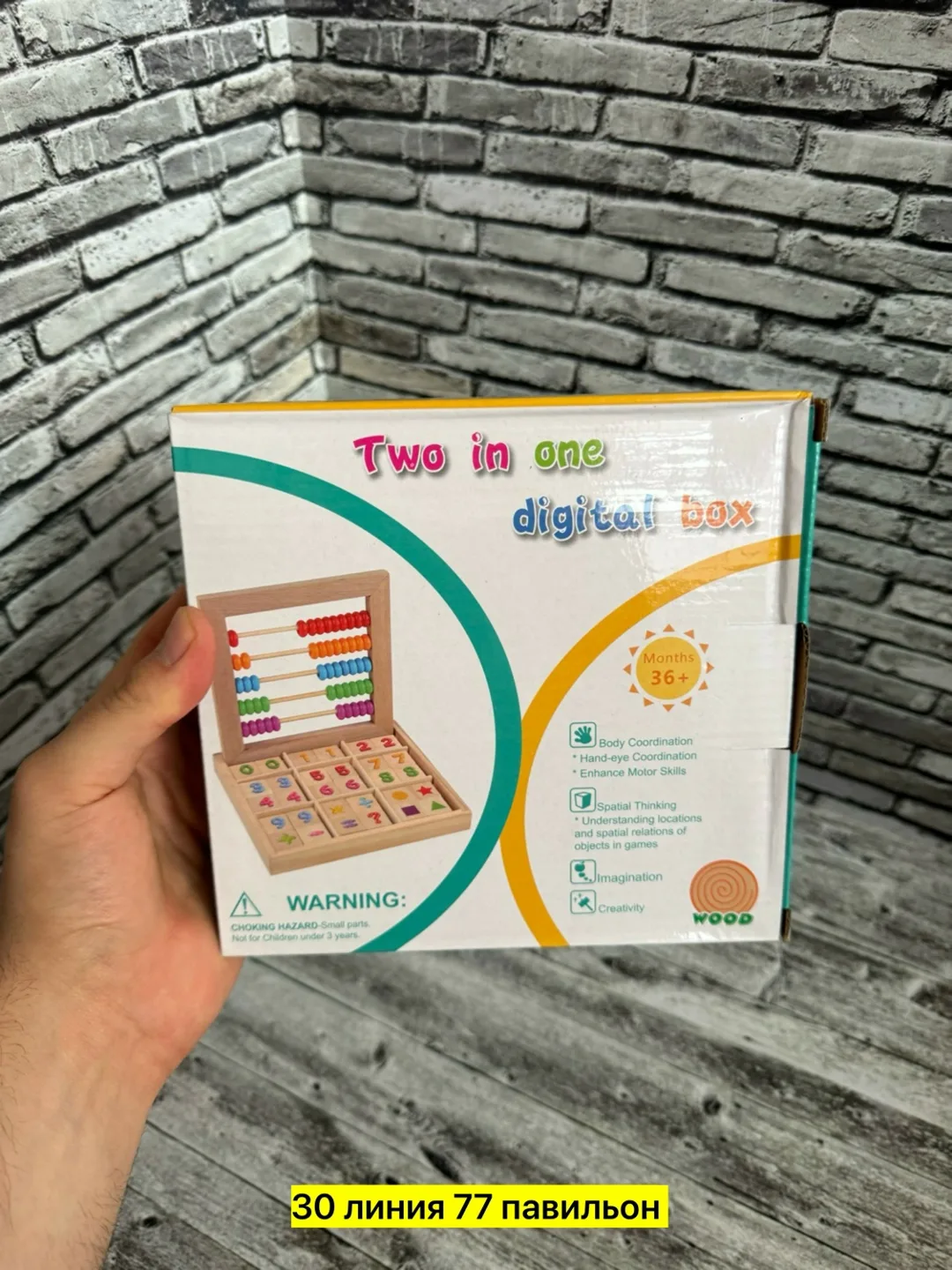 Игрушка из дерева — фото 2