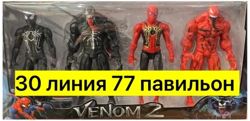 Набор больших фигурок человек паука веном — фото 4
