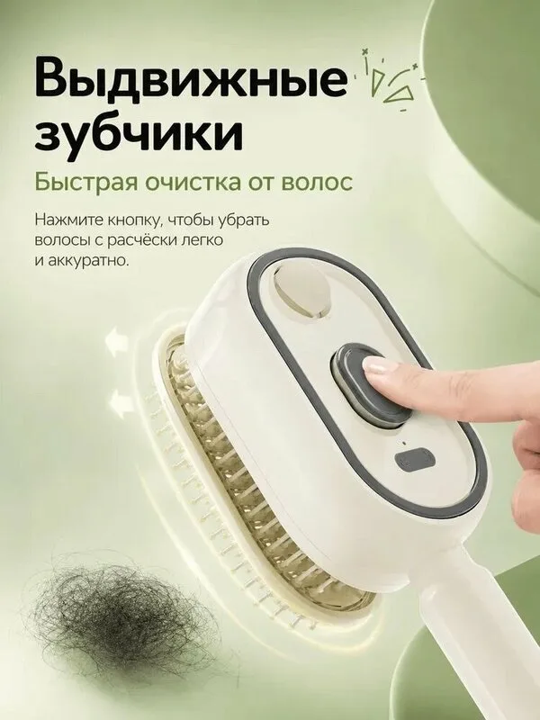 Электрическая массажная щетка-расческа с воздушной подушкой и распылителем Розовый — фото 5