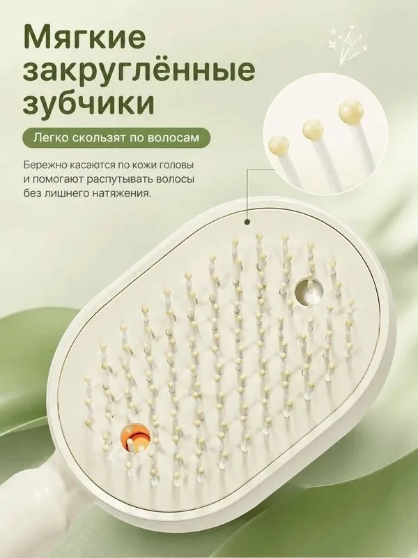 Электрическая массажная щетка-расческа с воздушной подушкой и распылителем Розовый — фото 6