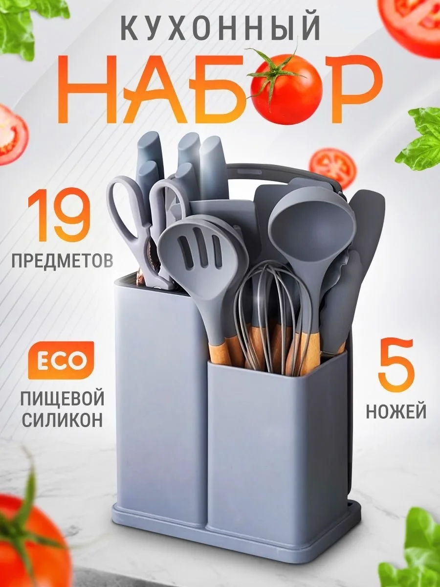 Набор кухонных принадлежностей из бамбука, силикона и нержавеющей стали — фото 6