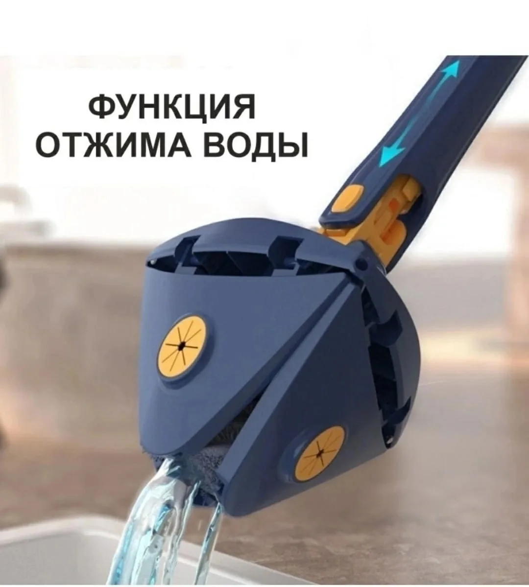 Профессиональная швабра с микрофиброй и телескопической ручкой для эффективной уборки — фото 4
