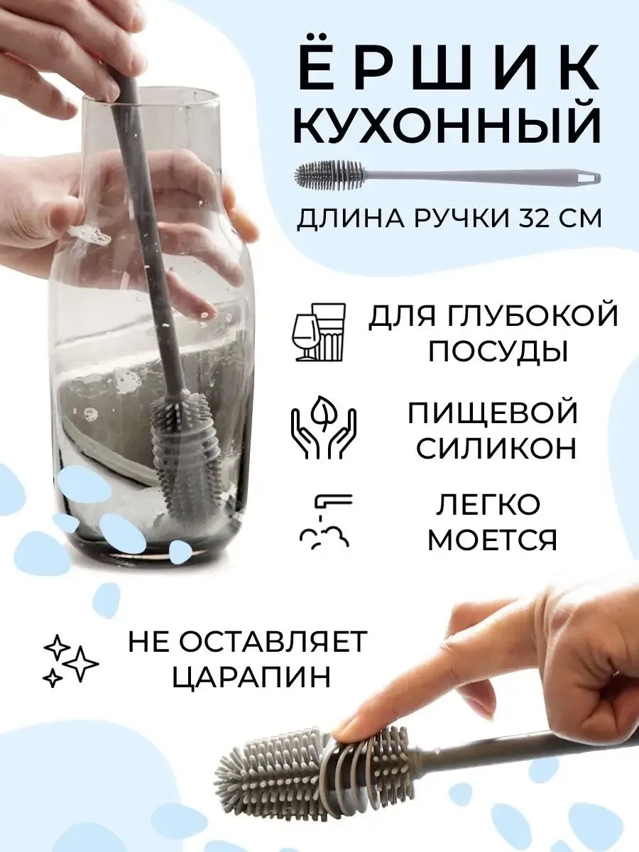 Забудьте о неудобной мойке бутылок, банок и посуды — фото 1