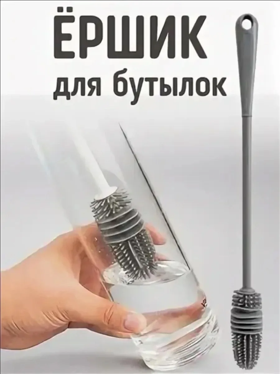 Забудьте о неудобной мойке бутылок, банок и посуды — фото 8