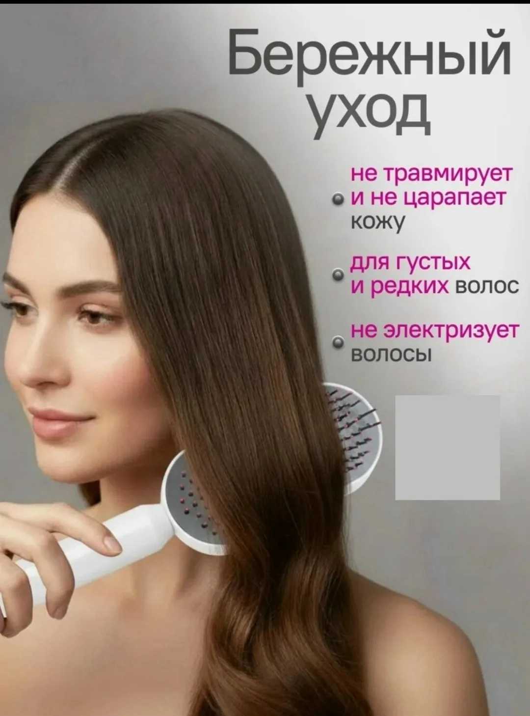 Массажная расческа для волос, щетка распутывающая для сухих и мокрых волос — фото 2