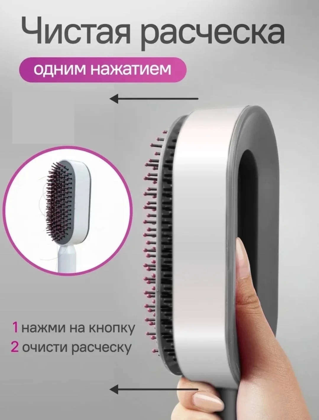 Массажная расческа для волос, щетка распутывающая для сухих и мокрых волос — фото 3