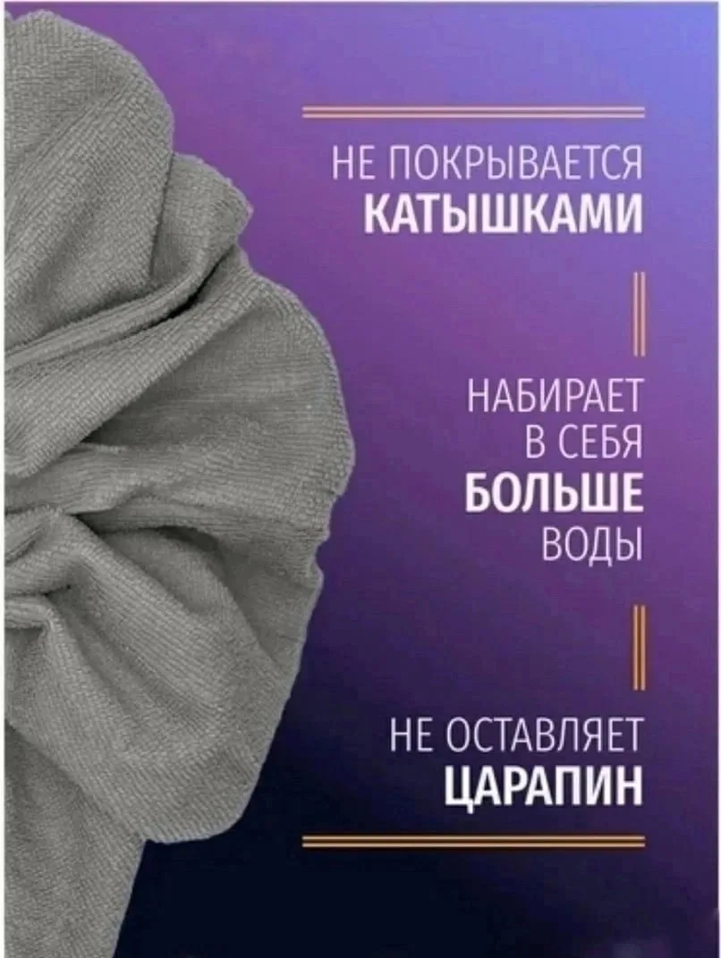 Съемная насадка-юбка для швабры из микрофибры — фото 4