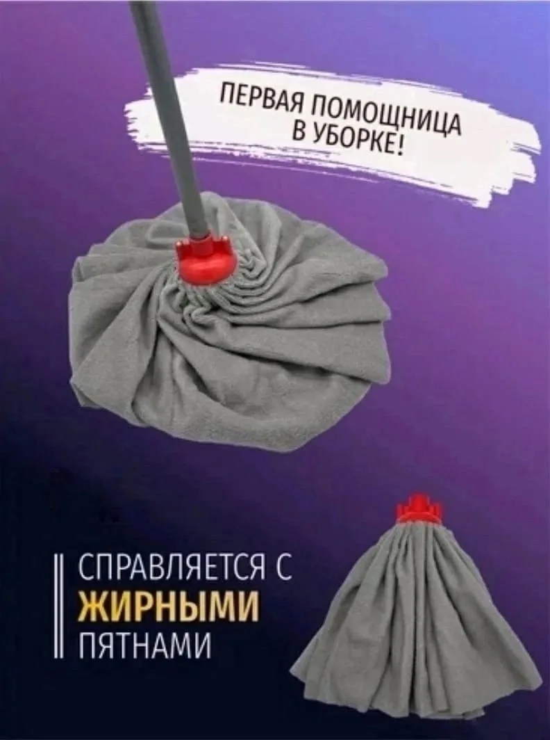Съемная насадка-юбка для швабры из микрофибры — фото 7