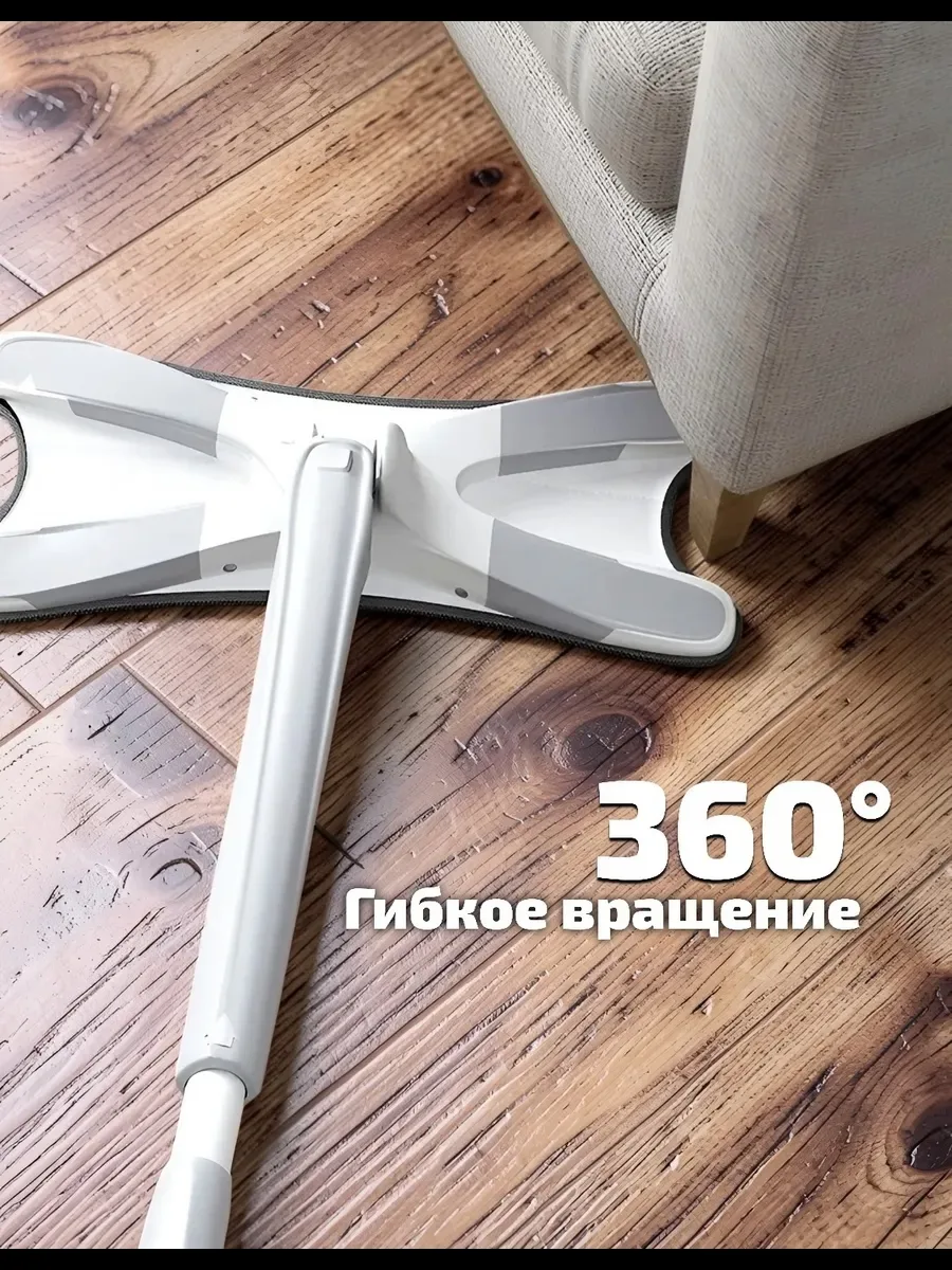 Швабра бабочка с бесконтактным отжимом — фото 3