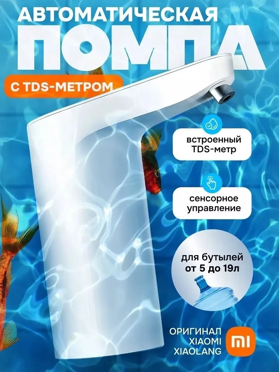 Жилет Материалы — фото 5