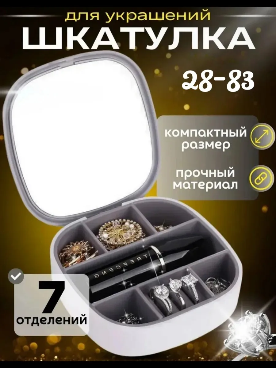 Soft Touch Хит продажа — фото 1