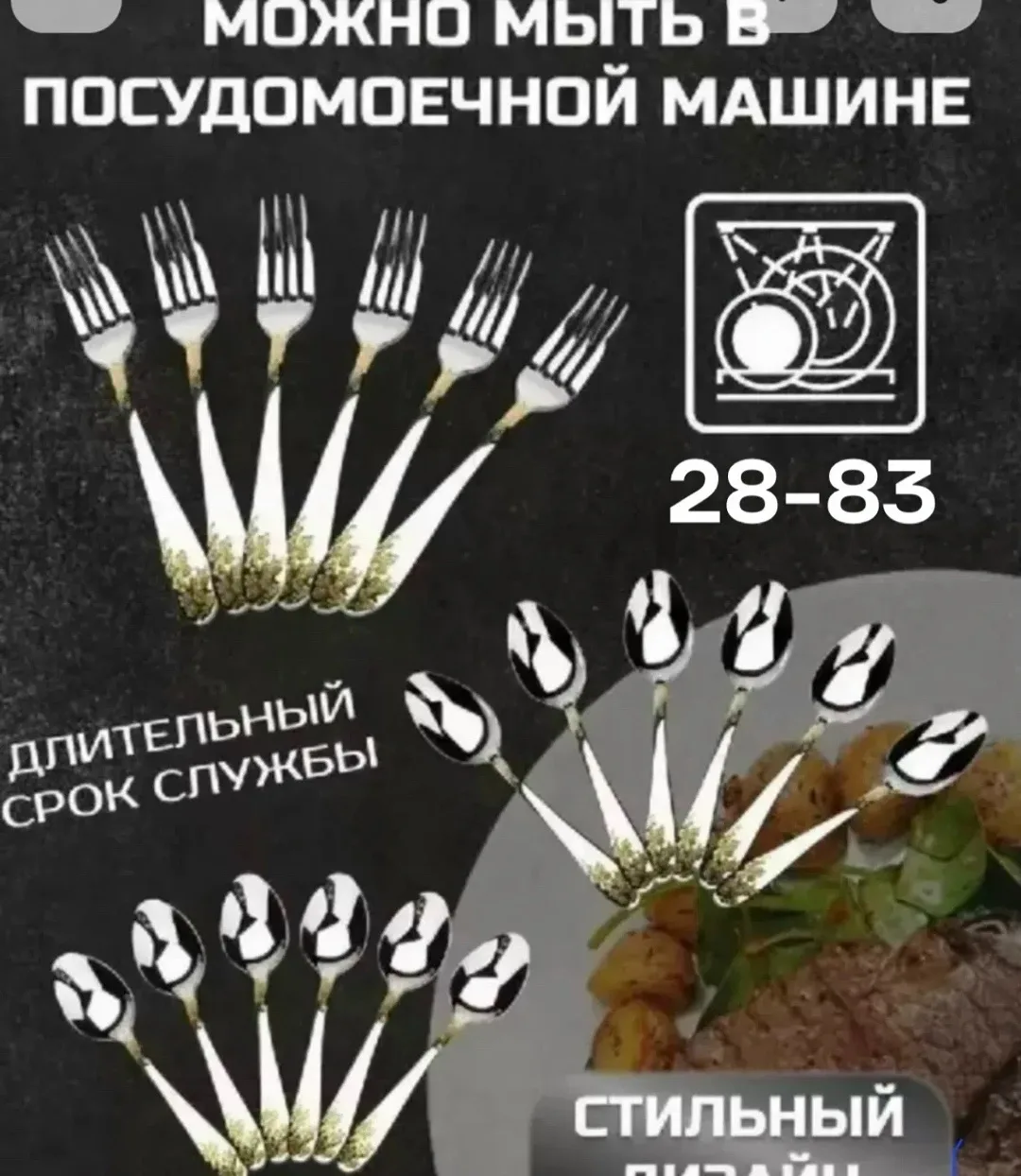 Набор из 18 предметов из нержавеющей стали марки AISI 430 — фото 3