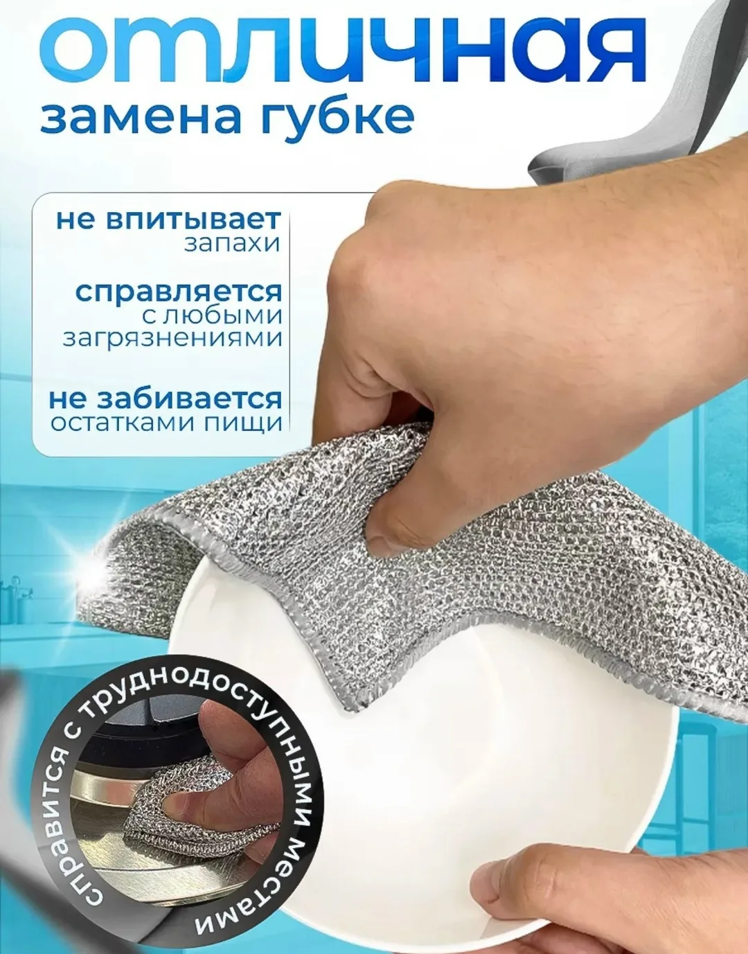 Универсальная узелковая сетка салфетка скраббер для уборки и мытья - незаменимый помощник в домашних делах — фото 2