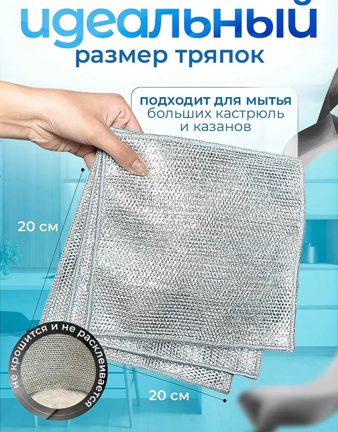 Универсальная узелковая сетка салфетка скраббер для уборки и мытья - незаменимый помощник в домашних делах — фото 3