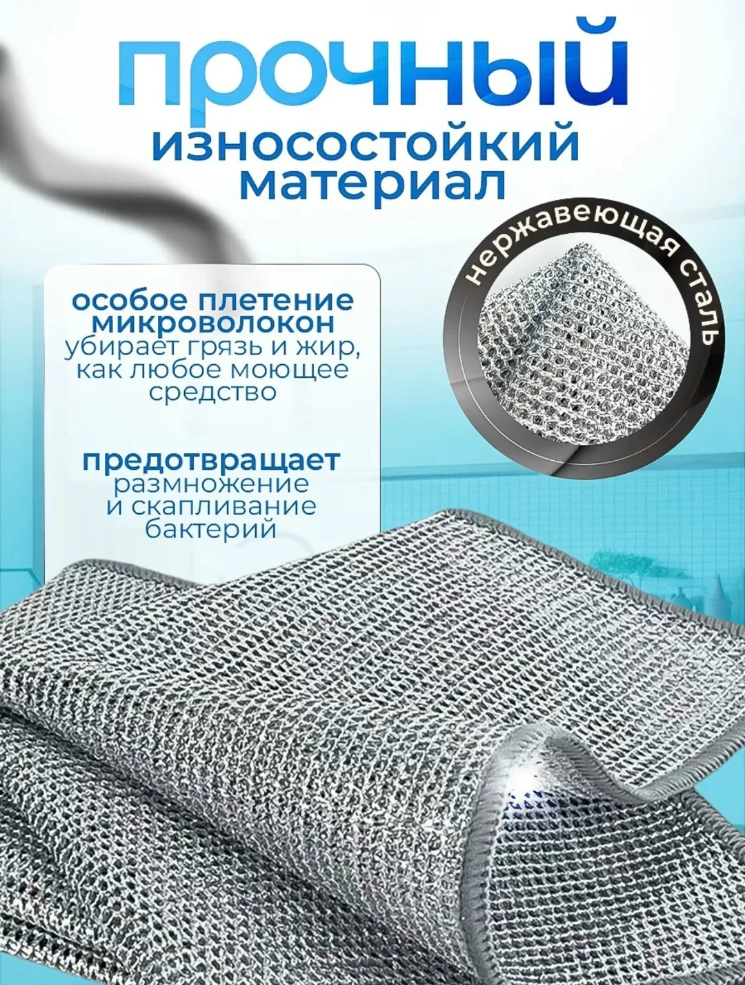 Универсальная узелковая сетка салфетка скраббер для уборки и мытья - незаменимый помощник в домашних делах — фото 4