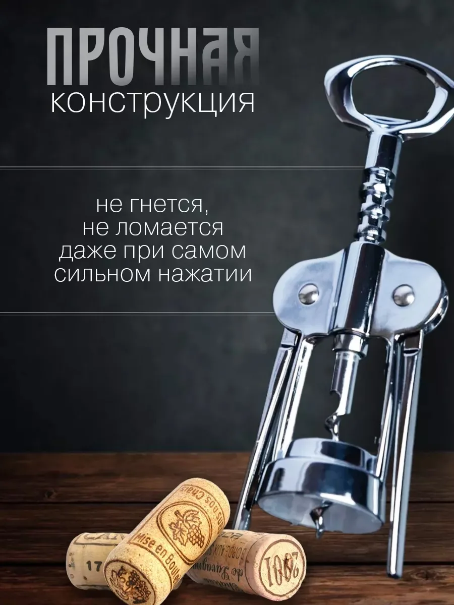 3. Надавите на ручки — фото 2