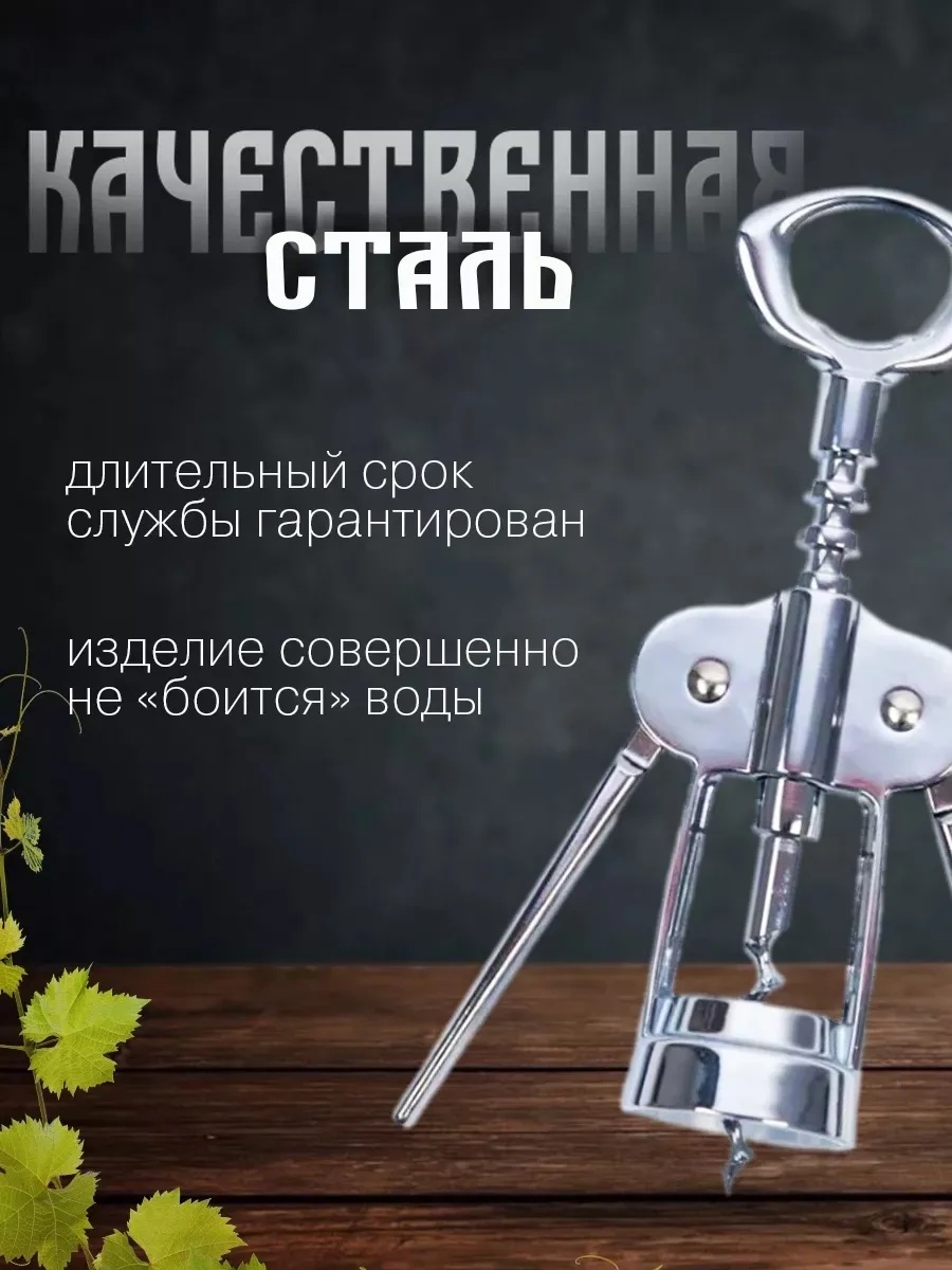 3. Надавите на ручки — фото 3