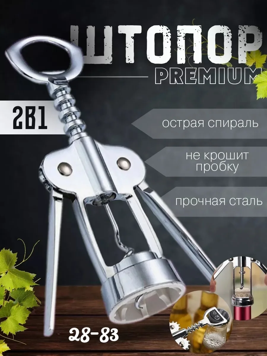 3. Надавите на ручки — фото 5