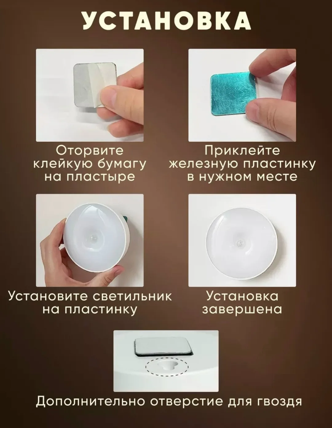 Часы Светильник беспроводной с датчиком движения — фото 5