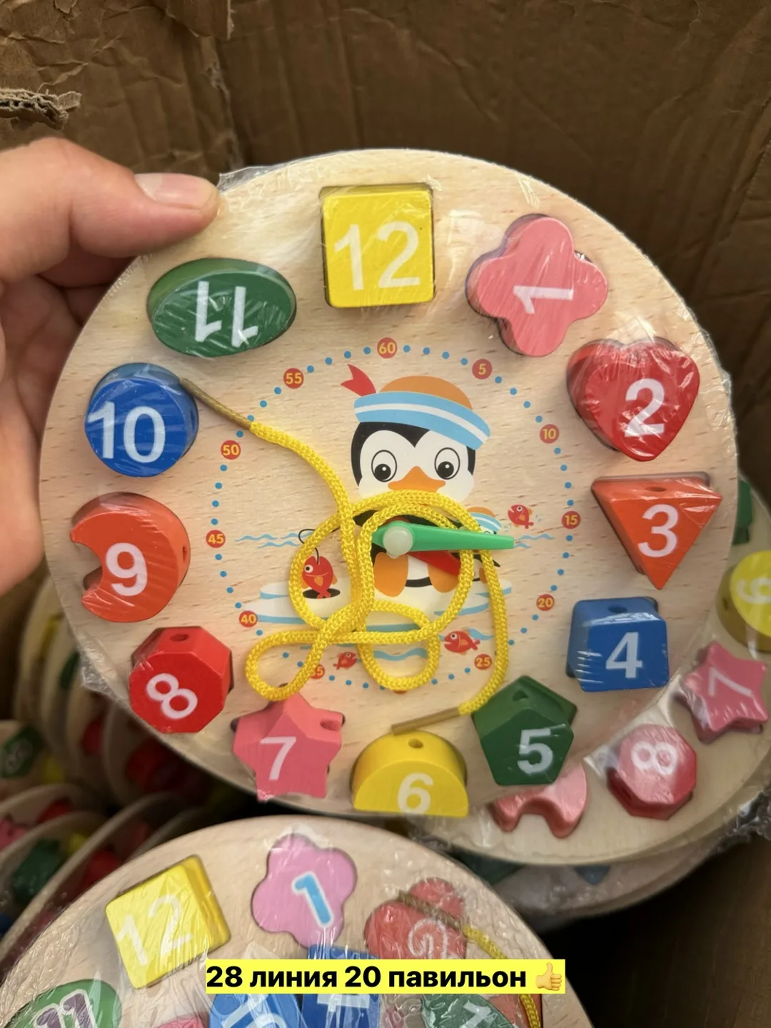 Развивающая игрушка в форме танграма с мультяшными животными — фото 5