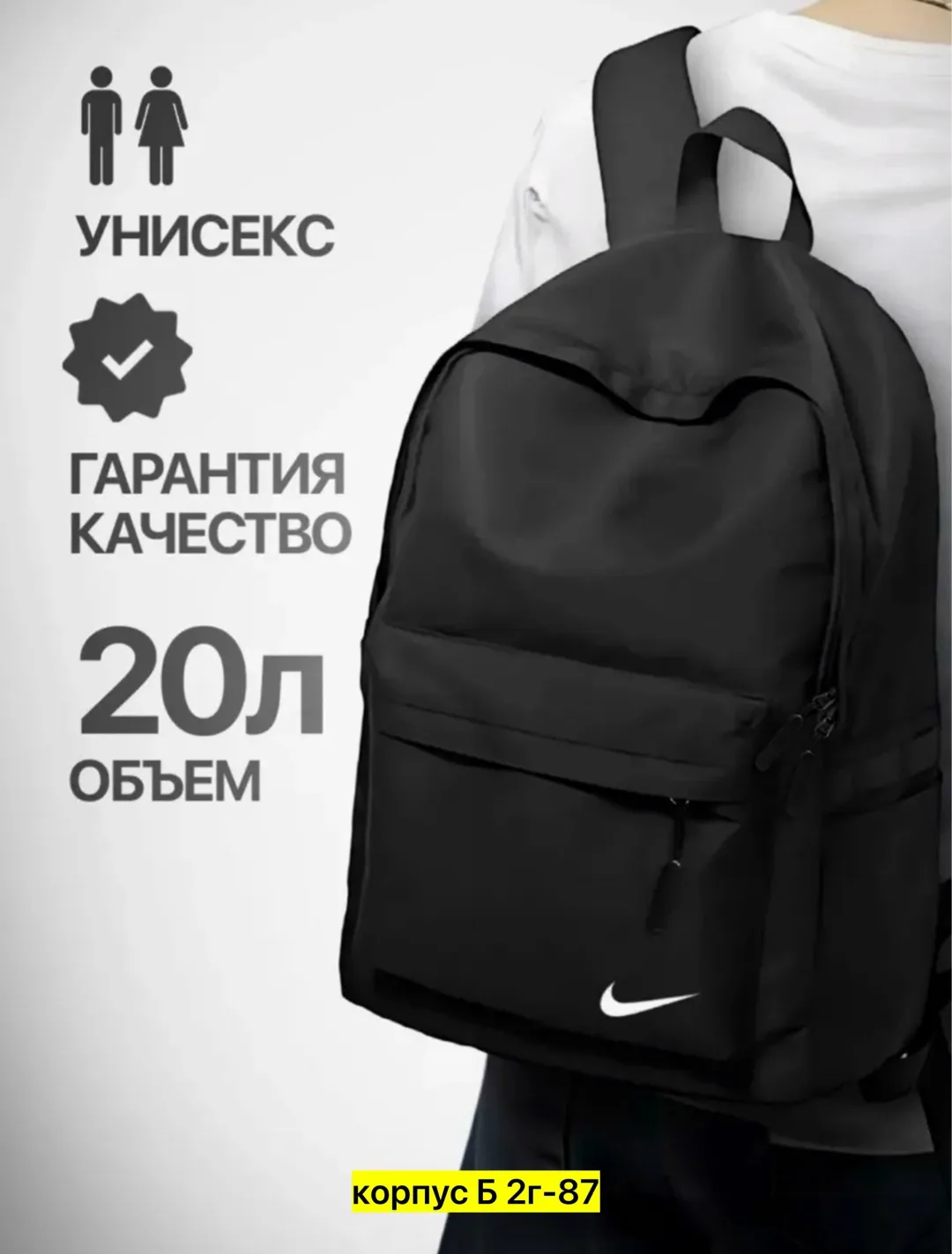 Рюкзак из хлопка — фото 4