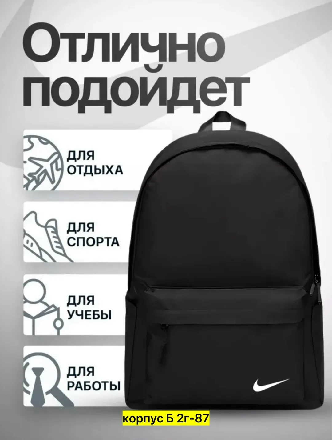 Рюкзак из хлопка — фото 5