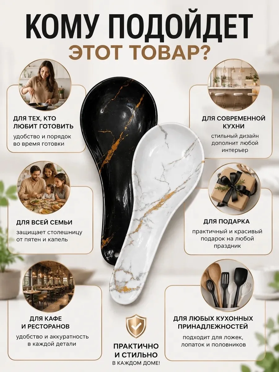 Посуда ОПИСАНИЕ — фото 4