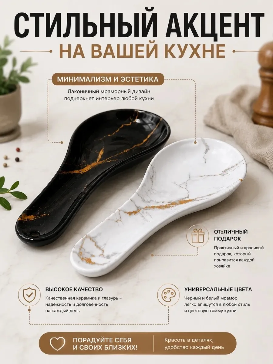 Посуда ОПИСАНИЕ — фото 5