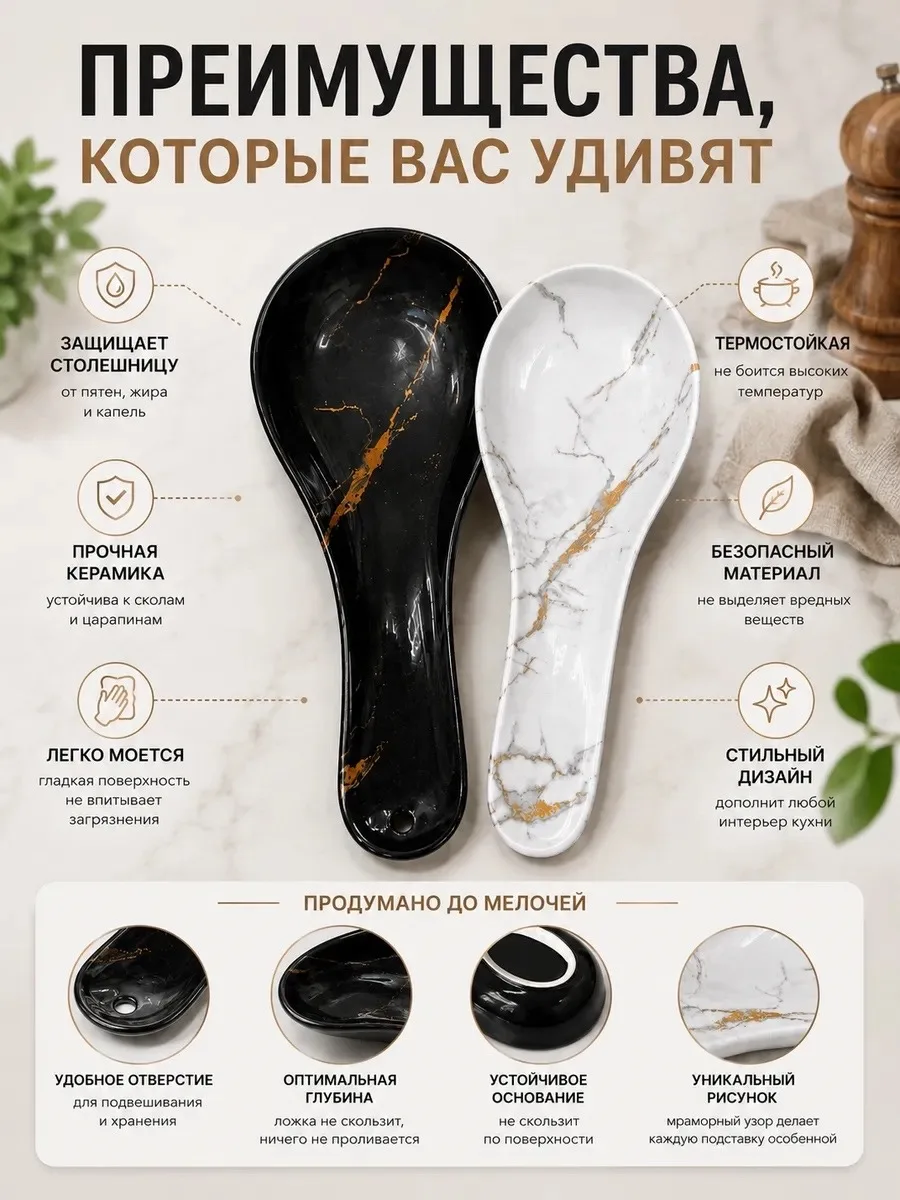 Посуда ОПИСАНИЕ — фото 6