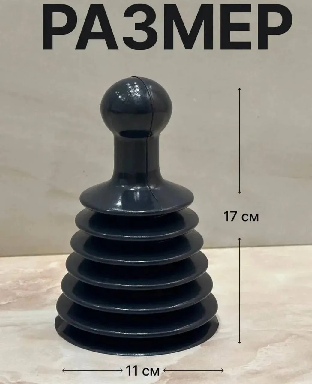 Игрушка Вантуз гармошка для ванны и раковины — фото 3