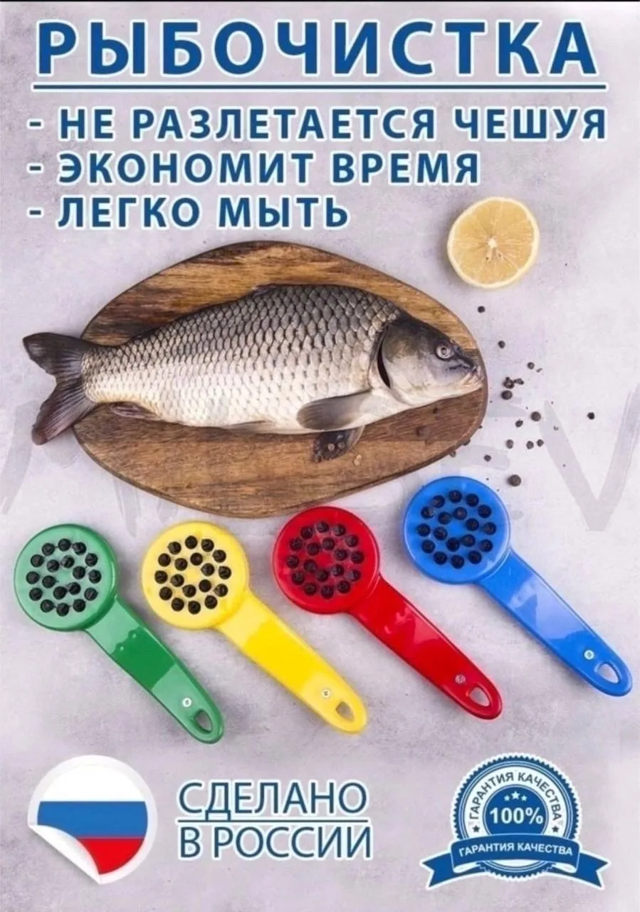 Сандалии РЫБОЧИСТКА ПРОФИ — фото 2