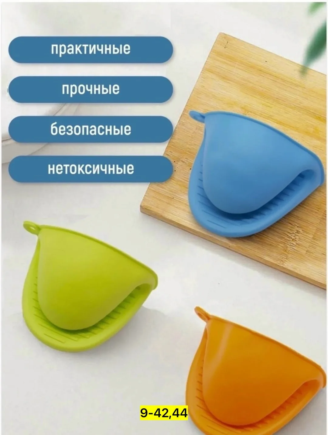 Перчатки, силикон — фото 5