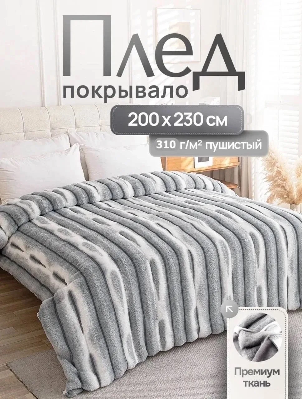 Тапки Уважаемый покупатель — фото 1