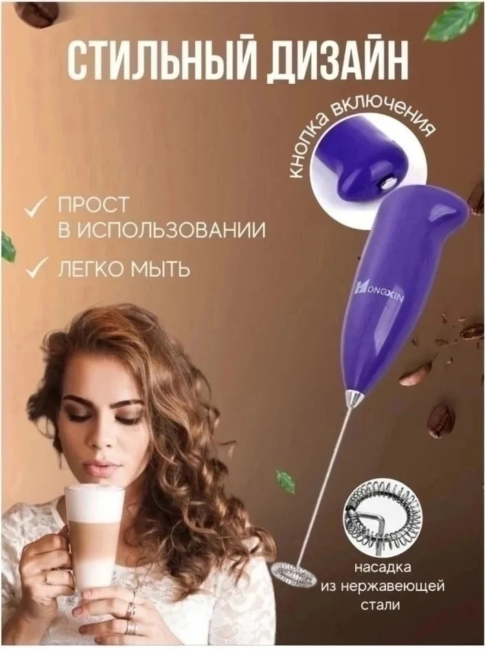 Капучинатор Чёрный — фото 1