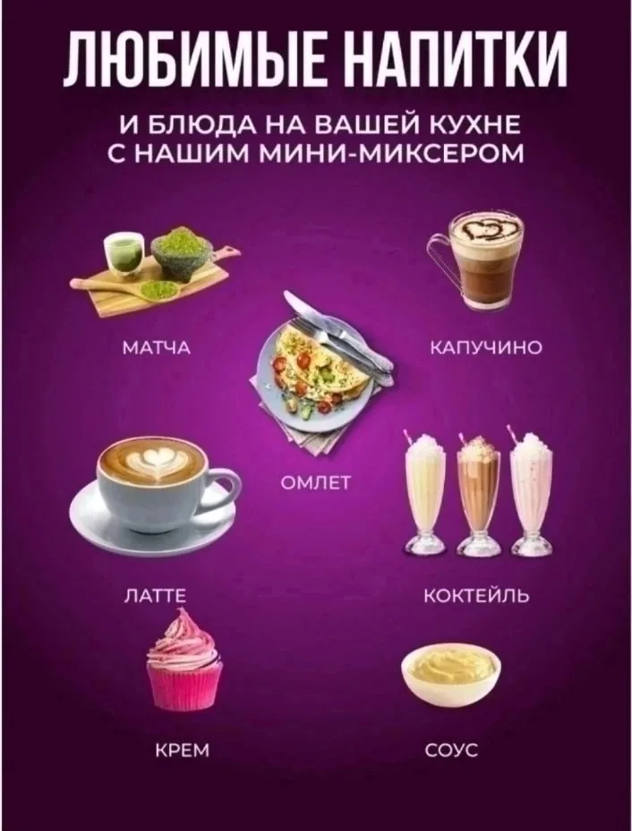 Капучинатор Чёрный — фото 4