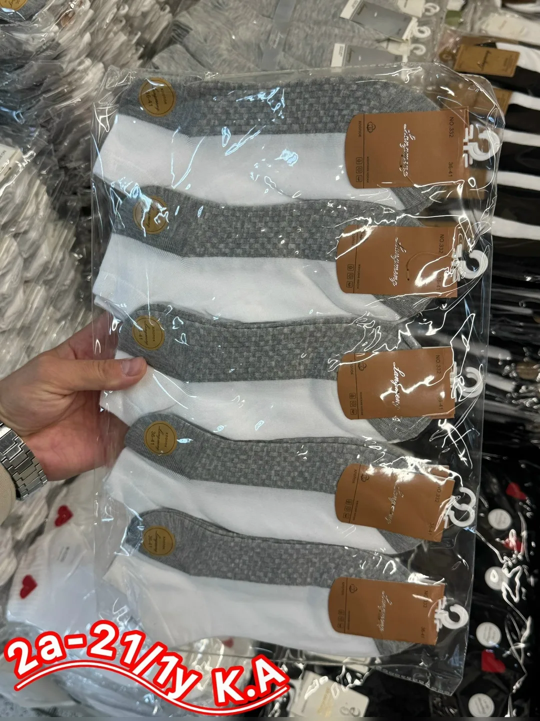 Носки женские хлопок
