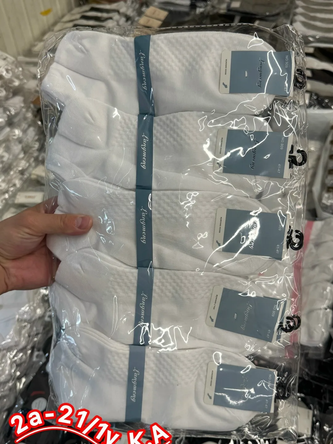 Носки мужские