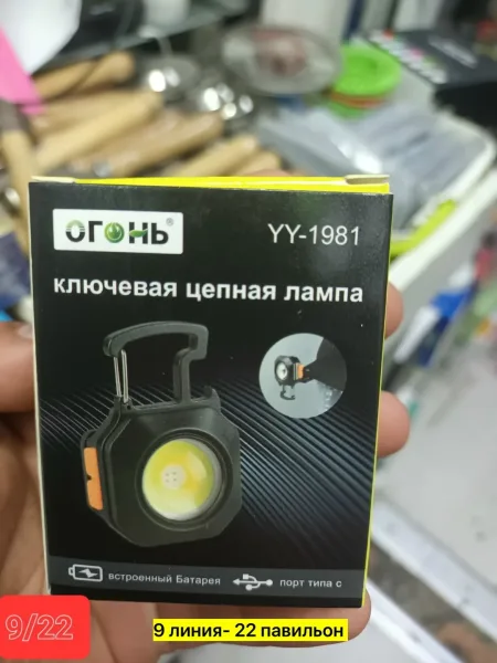 Зажигалка, металл — фото 2
