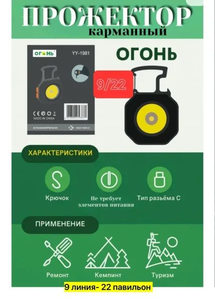 Зажигалка, металл — фото 5