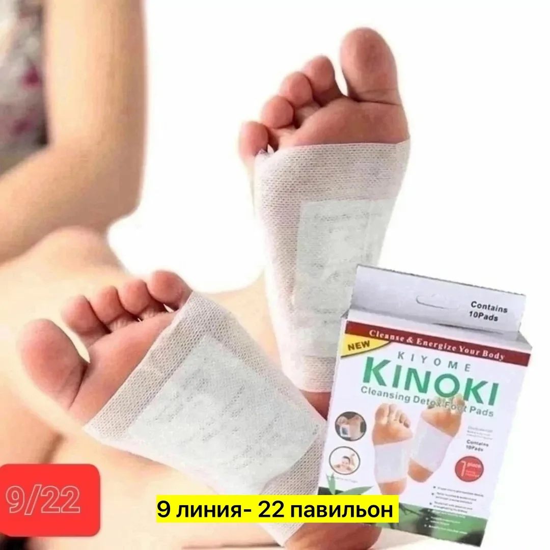 Стопы ног, с точки зрения китайских лекарей, располагают на своей поверхности проекцию всех внутренних органов и жизненн — фото 2