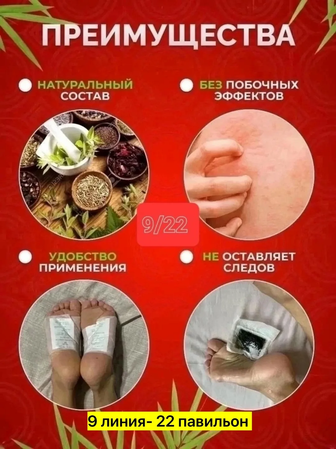 Стопы ног, с точки зрения китайских лекарей, располагают на своей поверхности проекцию всех внутренних органов и жизненн — фото 3