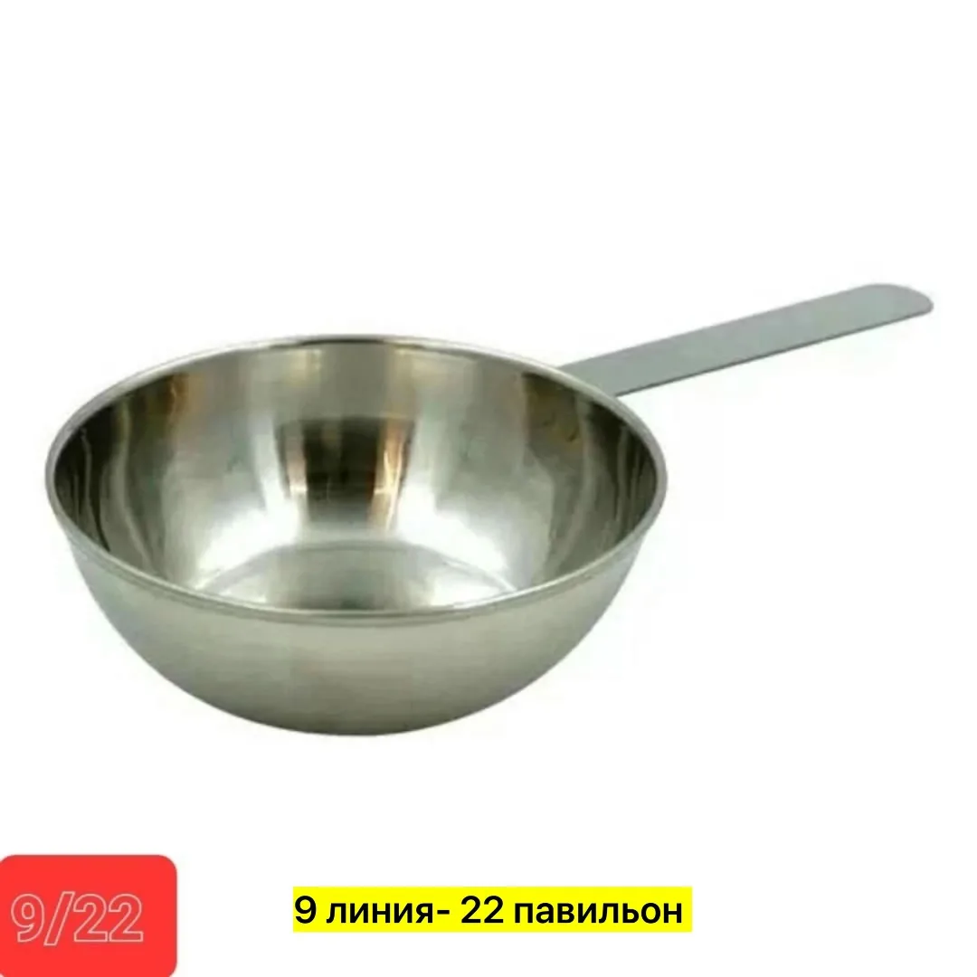 Набор кухонный из нержавеющей стали