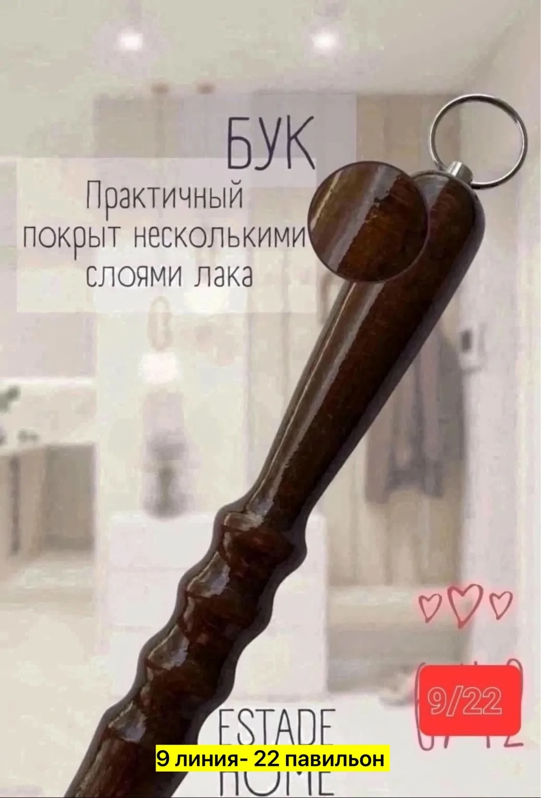 Обувная ложка, нержавейка — фото 1