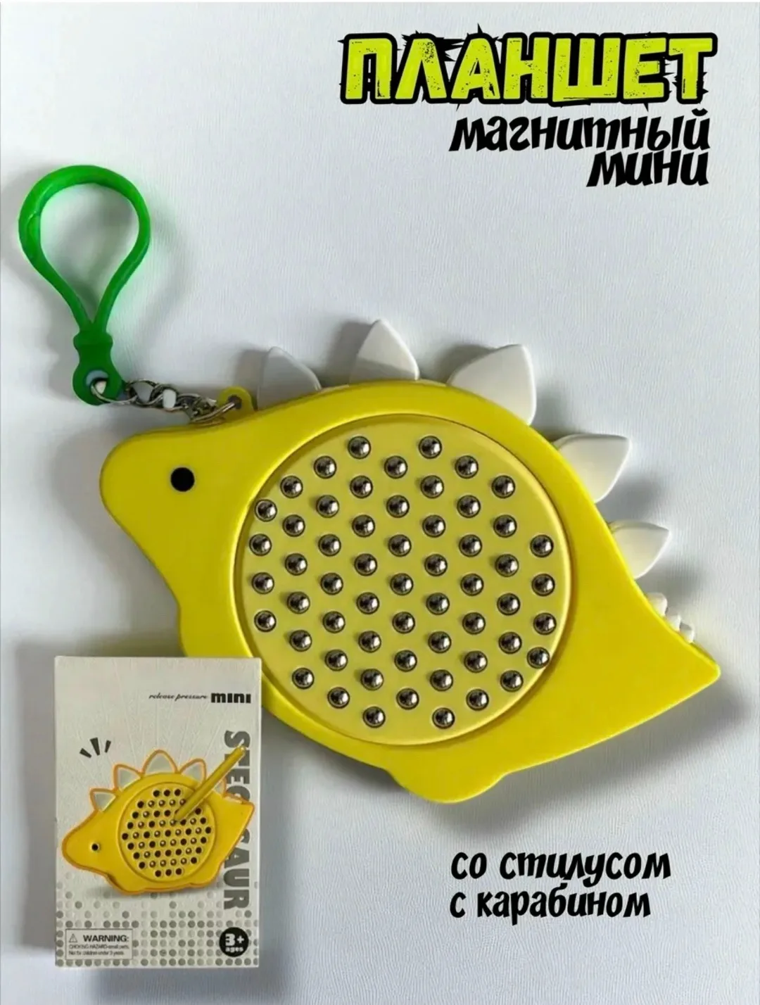 Планшет доска магнитная антистресс со стилусом — фото 3