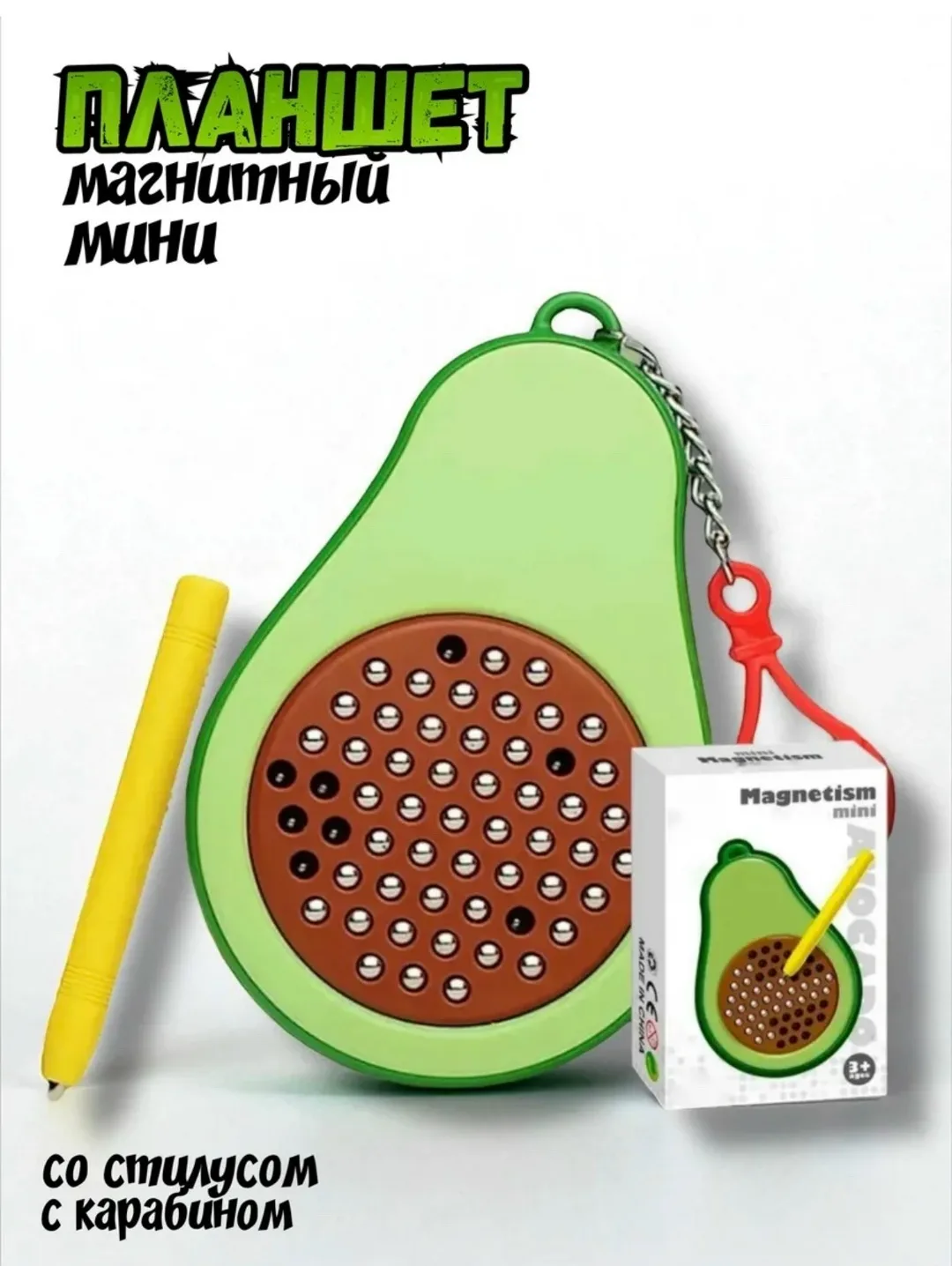 Планшет доска магнитная антистресс со стилусом — фото 5