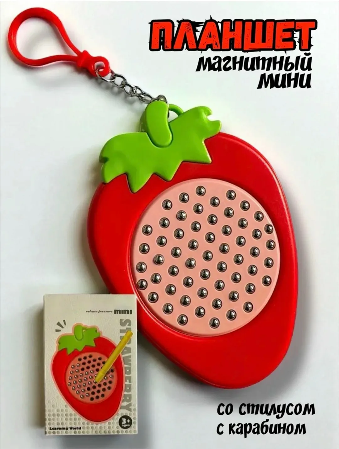 Планшет доска магнитная антистресс со стилусом — фото 7