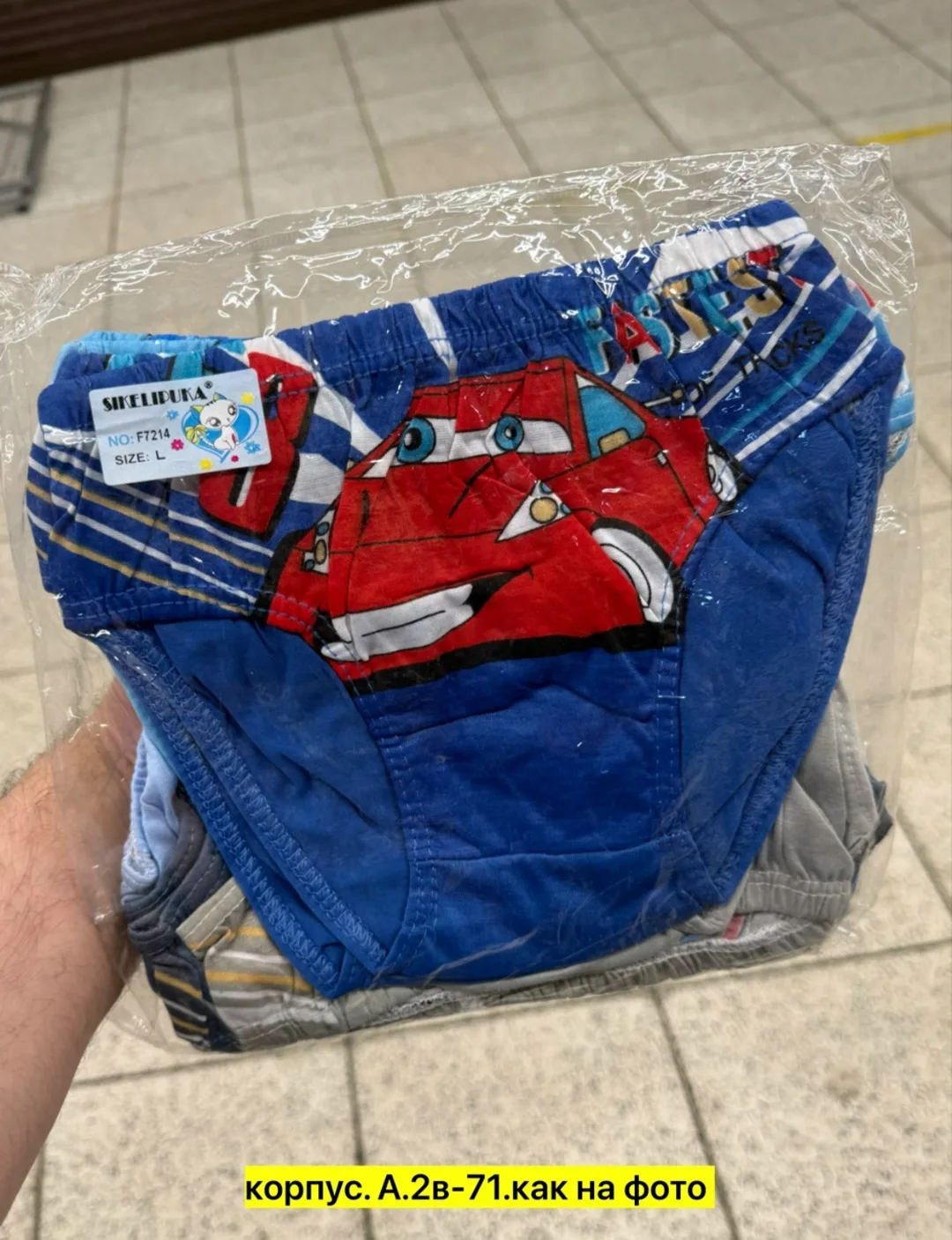 Носки из 100 хлопка