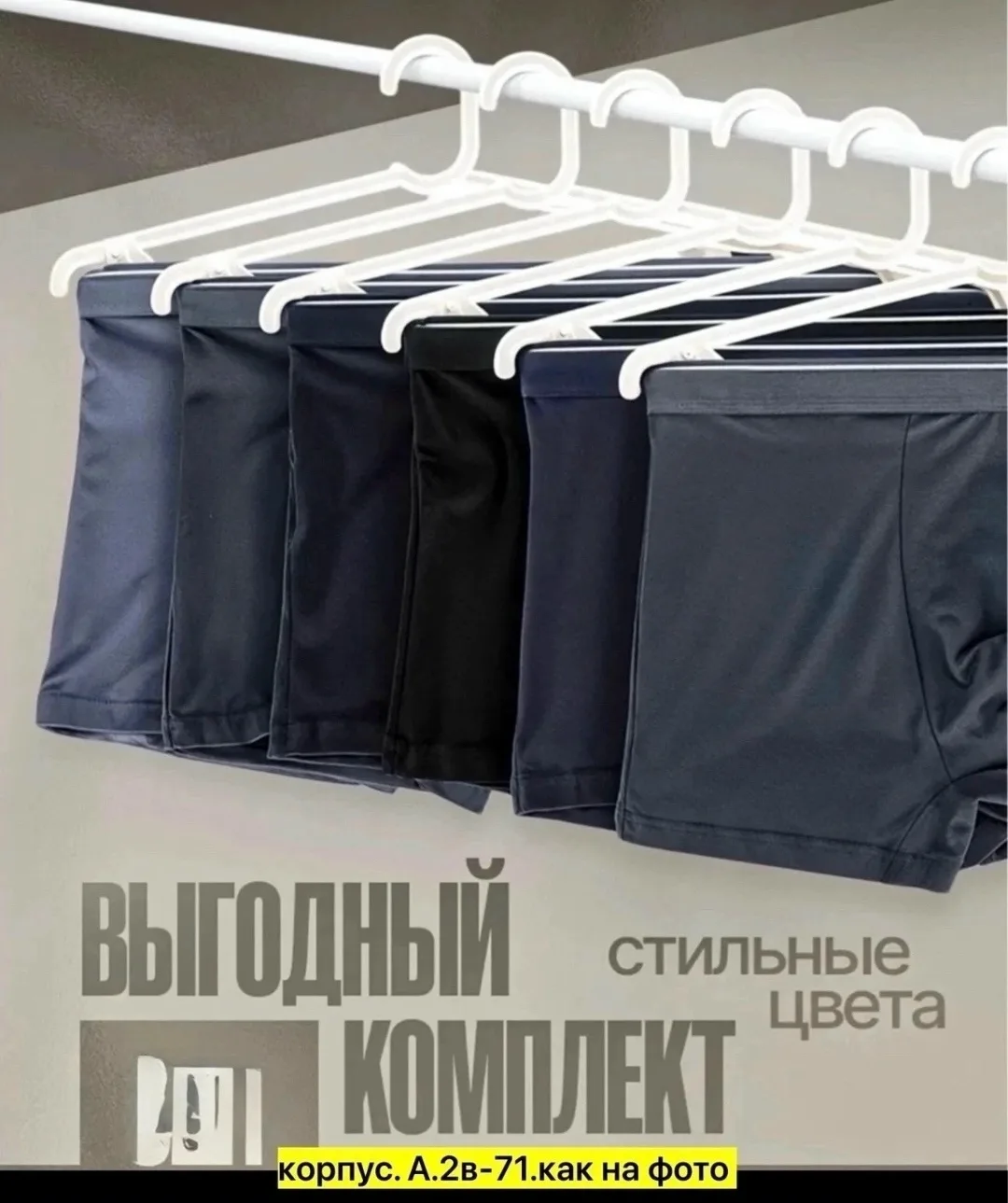 В набор 1 штук — фото 8