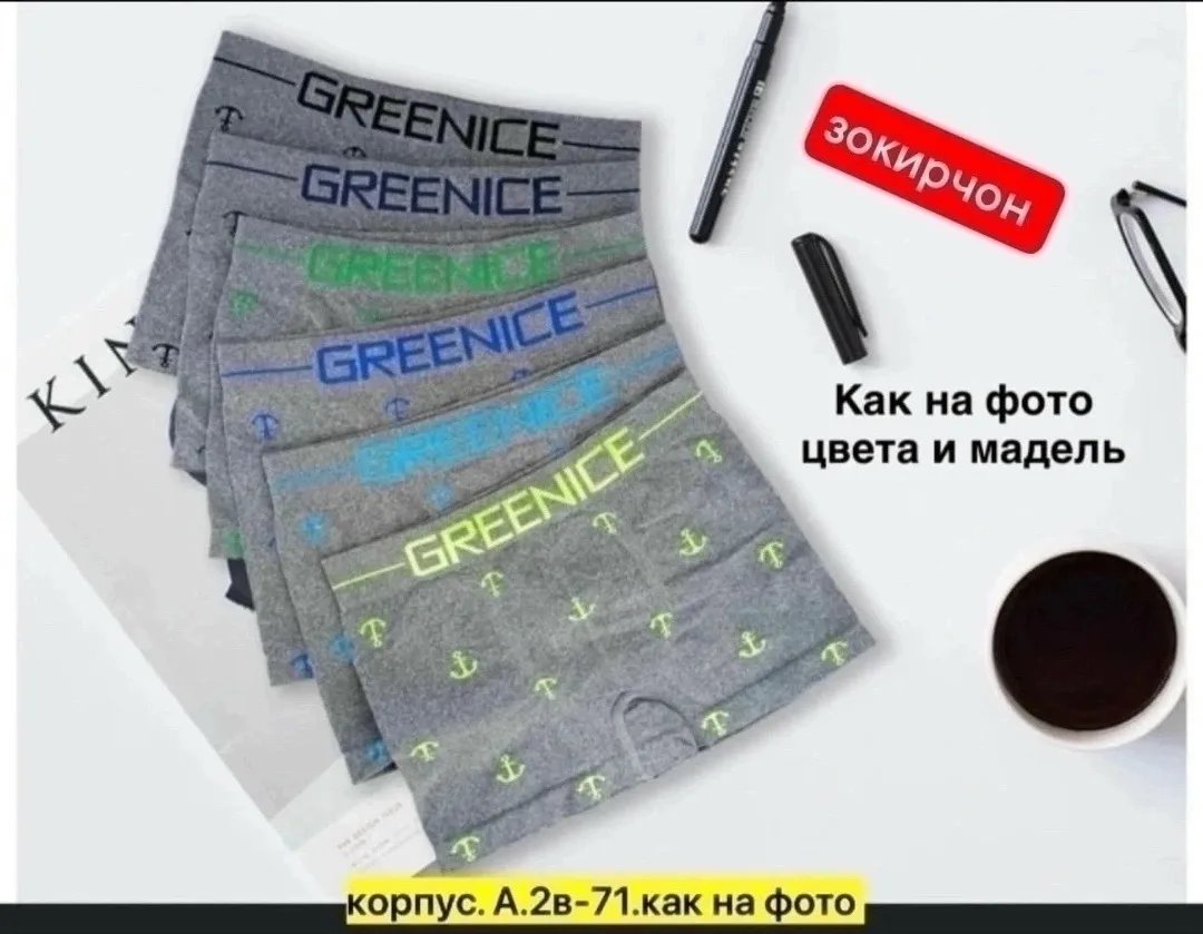 Трусы мальчиковые из натурального хлопка, подходят для повседневной носки — фото 8