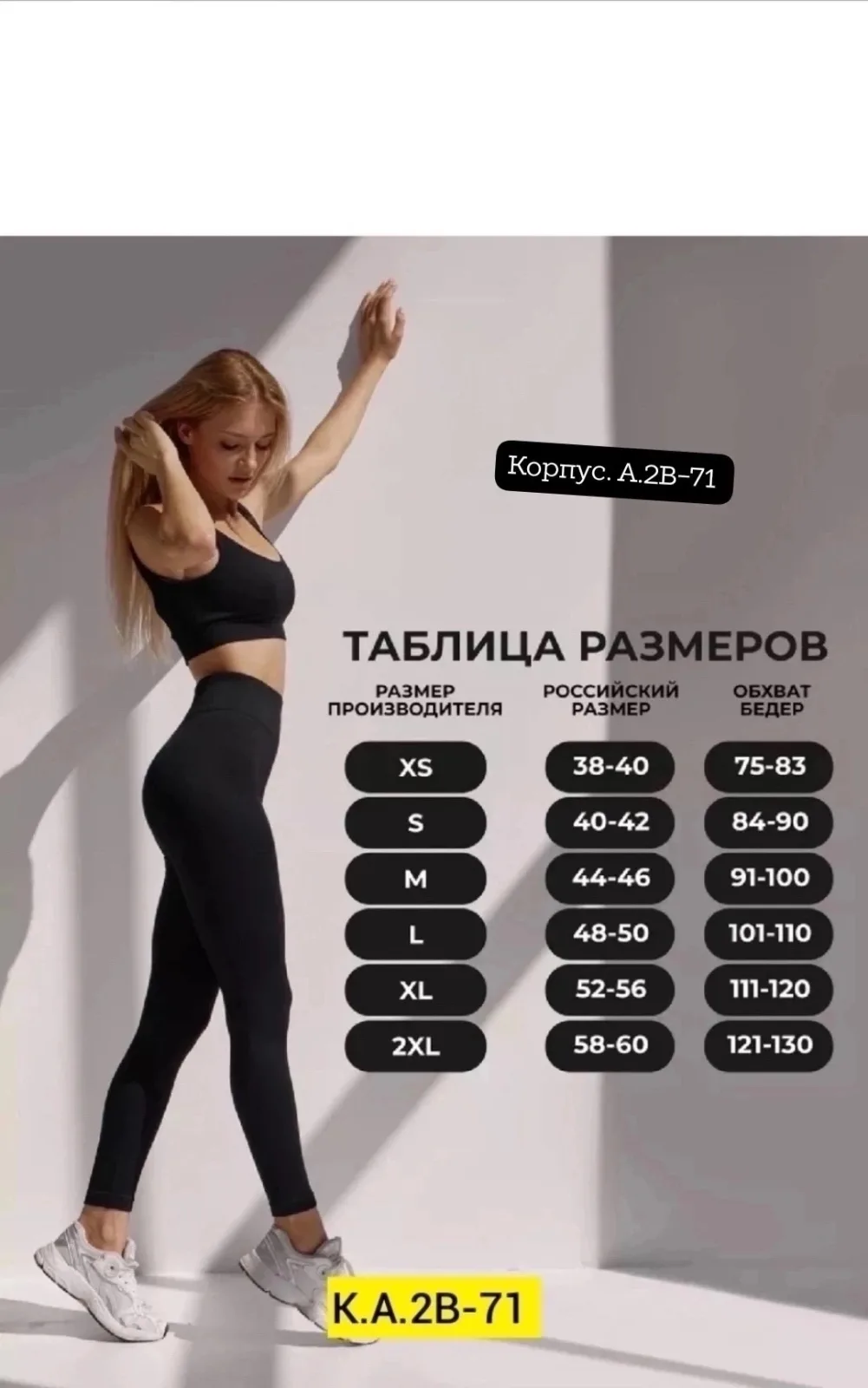 Ткань лапша рубчик — фото 5